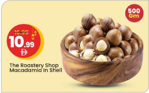 available at مارك & سيف in الإمارات العربية المتحدة , الامارات - أبو ظبي