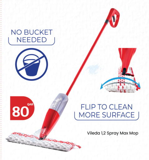 available at سيتي هايبرماركت in قطر - الضعاين