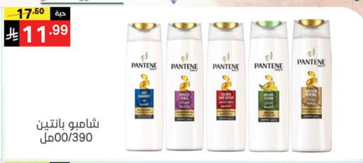 available at نوري سوبر ماركت‎ in مملكة العربية السعودية, السعودية, سعودية - مكة المكرمة