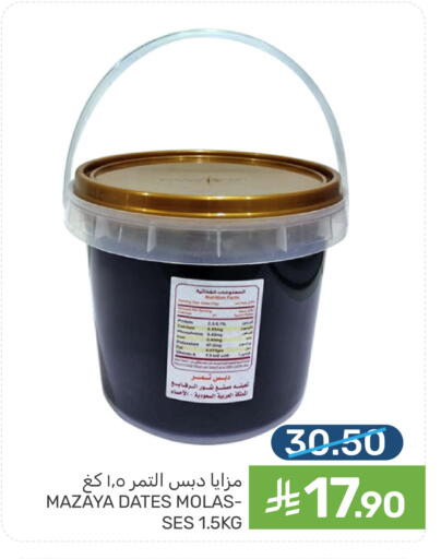 available at  مـزايــا in مملكة العربية السعودية, السعودية, سعودية - سيهات