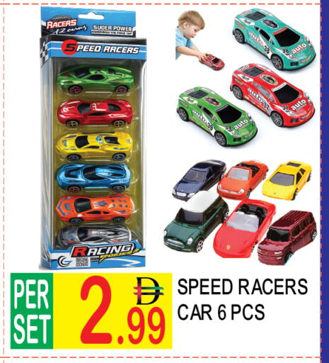 available at Dream Land in UAE - Dubai