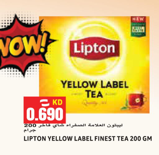 available at  سابساه هايبر ماركت in الكويت - مدينة الكويت