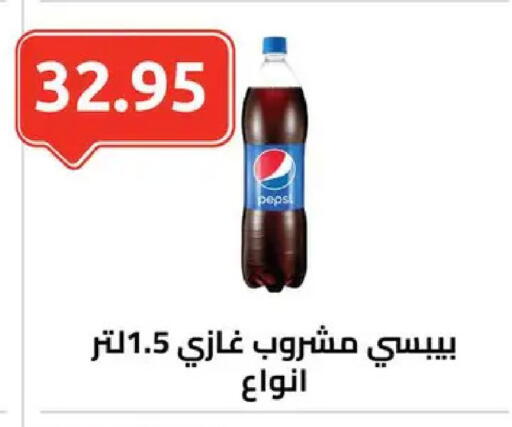 available at الهواري in Egypt - القاهرة