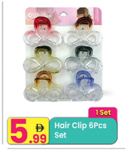 available at Everyday Center in UAE - Ras al Khaimah