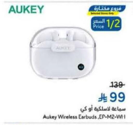 available at هايبر بنده in مملكة العربية السعودية, السعودية, سعودية - الدوادمي