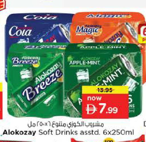 Apple Mint available at نستو هايبرماركت in الإمارات العربية المتحدة , الامارات - الشارقة / عجمان