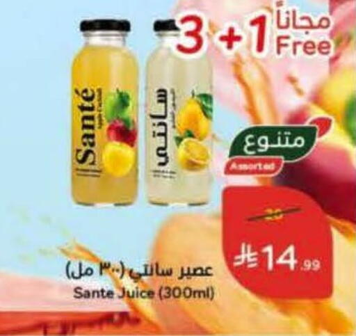 available at هايبر بنده in مملكة العربية السعودية, السعودية, سعودية - المجمعة