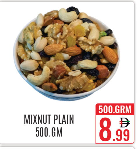 available at دي ستار متجر متعدد الأقسام.ذ.م.م in الإمارات العربية المتحدة , الامارات - دبي