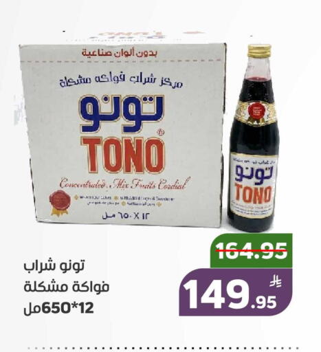 Apple available at أسواق جرين أبل in مملكة العربية السعودية, السعودية, سعودية - الأحساء‎