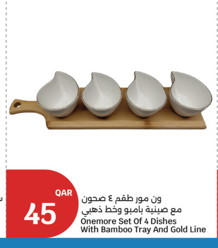 available at City Hypermarket in Qatar - Al Daayen