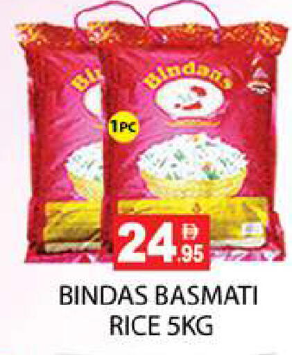 available at Zain Mart Supermarket in UAE - Ras al Khaimah