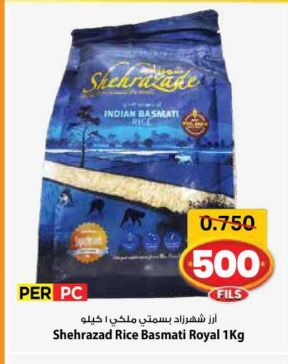 available at Mark & Save in Kuwait - Kuwait City