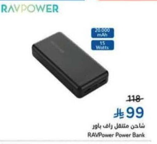 available at Hyper Panda in KSA, Saudi Arabia, Saudi - Jazan