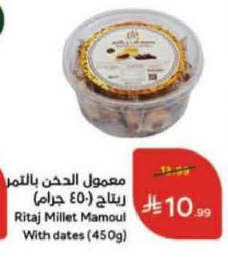 available at Hyper Panda in KSA, Saudi Arabia, Saudi - Buraidah