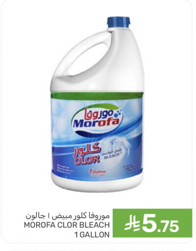 available at  مـزايــا in مملكة العربية السعودية, السعودية, سعودية - المنطقة الشرقية