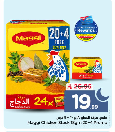 available at Hyper Al Wafa in KSA, Saudi Arabia, Saudi - Al Hasa