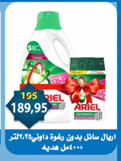 available at Aswaq Albader in Egypt - Cairo