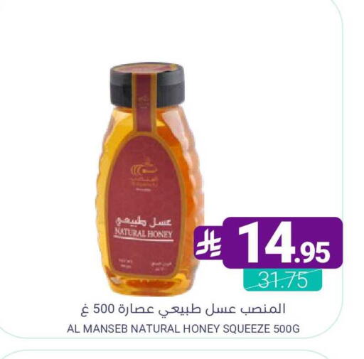 available at اسواق المنتزه in مملكة العربية السعودية, السعودية, سعودية - سيهات