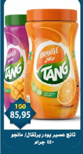 Orange available at Aswaq Albader in Egypt - Cairo