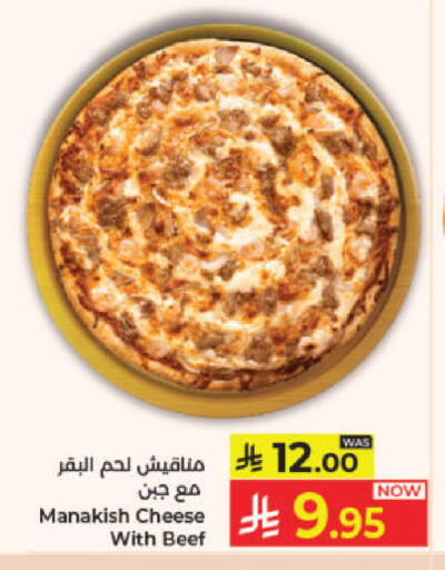available at Kabayan Hypermarket in KSA, Saudi Arabia, Saudi - Jeddah