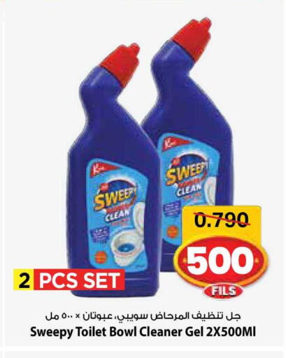 available at مارك & سايف in الكويت - مدينة الكويت