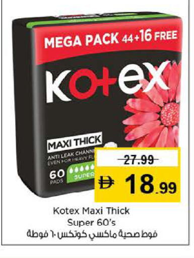 available at لاست تشانس in الإمارات العربية المتحدة , الامارات - ٱلْفُجَيْرَة‎