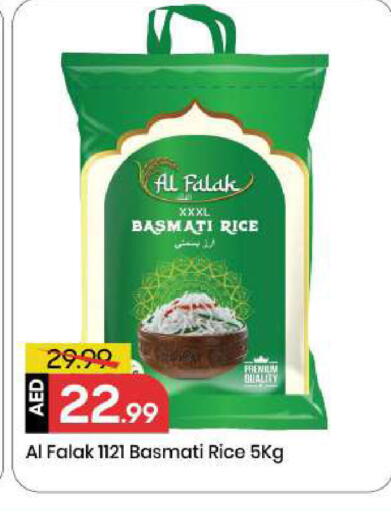 available at مارك & سيف in الإمارات العربية المتحدة , الامارات - الشارقة / عجمان