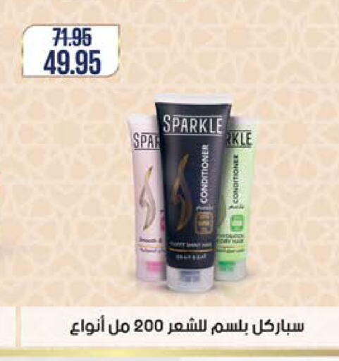 available at سعودي سوبرماركت in Egypt - القاهرة