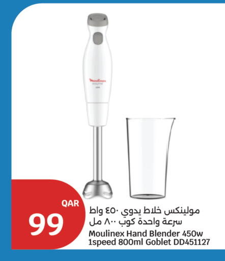 available at سيتي هايبرماركت in قطر - الشمال