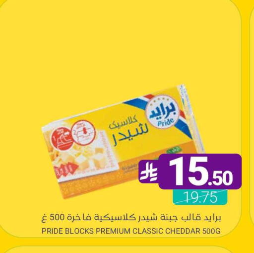 available at Muntazah Markets in KSA, Saudi Arabia, Saudi - Dammam