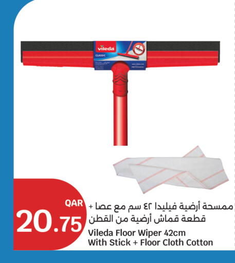 available at City Hypermarket in Qatar - Doha