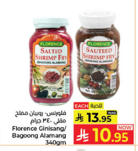 available at Kabayan Hypermarket in KSA, Saudi Arabia, Saudi - Jeddah