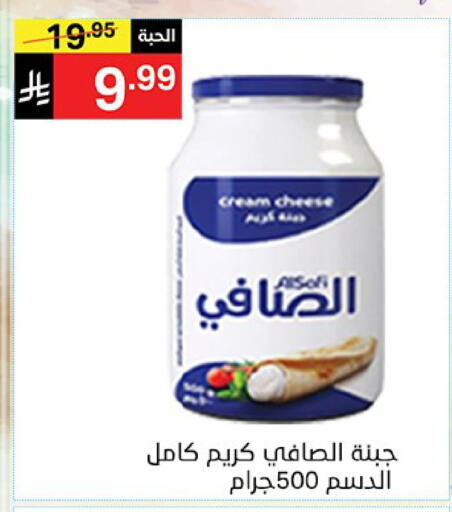 available at نوري سوبر ماركت‎ in مملكة العربية السعودية, السعودية, سعودية - مكة المكرمة