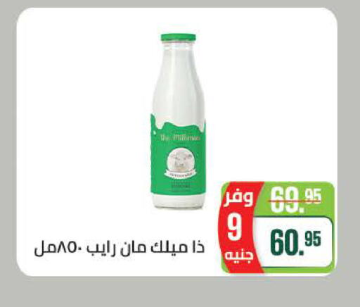 available at Seoudi Supermarket in Egypt - Cairo