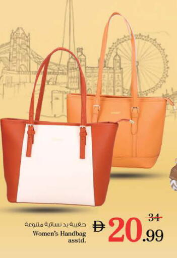 available at نستو هايبرماركت in الإمارات العربية المتحدة , الامارات - الشارقة / عجمان