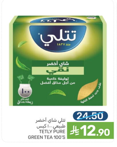 available at  مـزايــا in مملكة العربية السعودية, السعودية, سعودية - المنطقة الشرقية