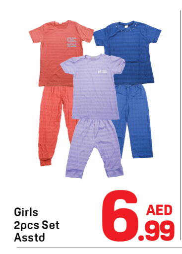 available at دي تو دي in الإمارات العربية المتحدة , الامارات - دبي
