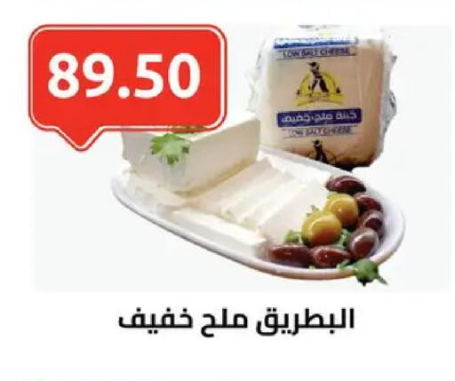 available at الهواري in Egypt - القاهرة