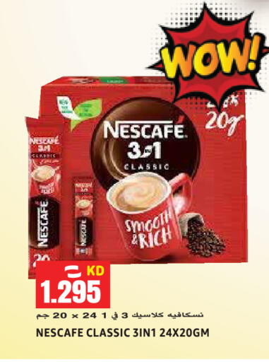 available at Sabsah Hypermarket in Kuwait - Kuwait City