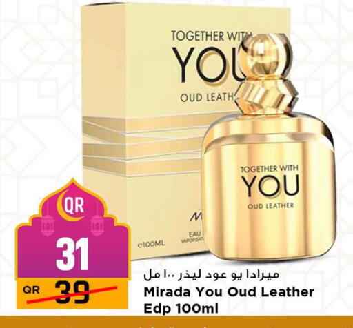 available at Marza Hypermarket in Qatar - Al Wakra