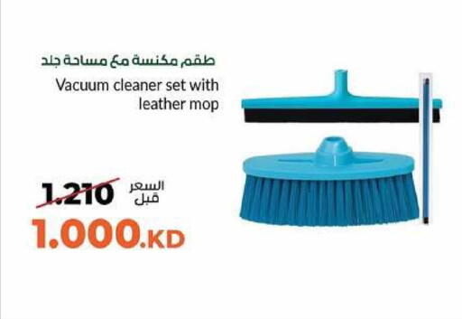 available at جمعية خيطان التعاونية in الكويت - محافظة الأحمدي