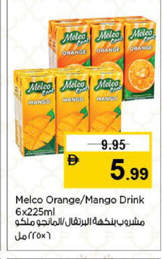 Orange Mango available at نستو هايبرماركت in الإمارات العربية المتحدة , الامارات - الشارقة / عجمان