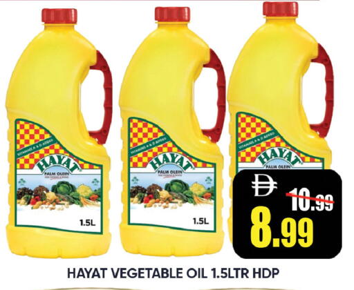 available at ليبتس هايبرماركت in الإمارات العربية المتحدة , الامارات - ٱلْعَيْن‎