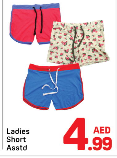 available at دي تو دي in الإمارات العربية المتحدة , الامارات - دبي