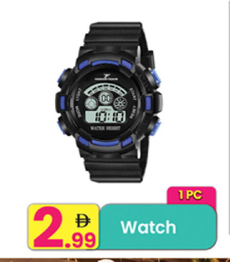 available at Everyday Center in UAE - Ras al Khaimah