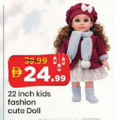 available at مارك & سيف in الإمارات العربية المتحدة , الامارات - الشارقة / عجمان