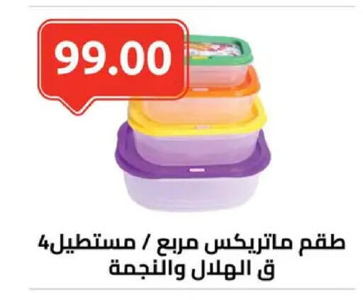 available at الهواري in Egypt - القاهرة