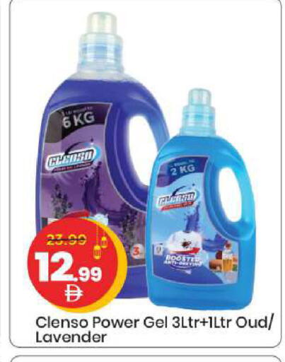 available at مارك & سيف in الإمارات العربية المتحدة , الامارات - الشارقة / عجمان