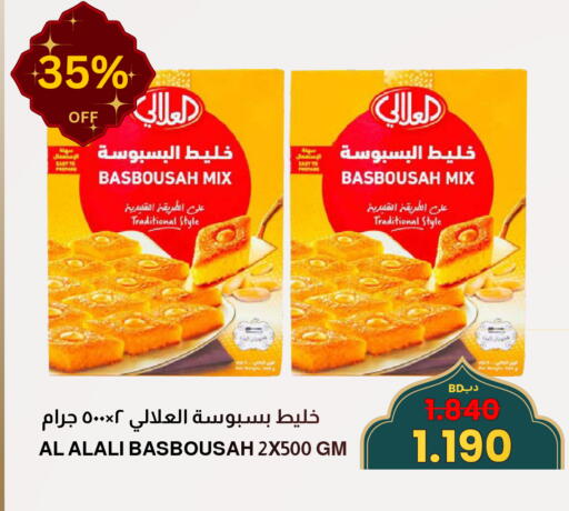available at مالتي ماركت in البحرين