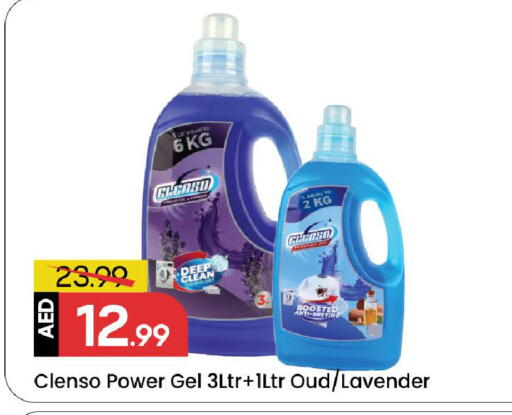 available at مارك & سيف in الإمارات العربية المتحدة , الامارات - الشارقة / عجمان